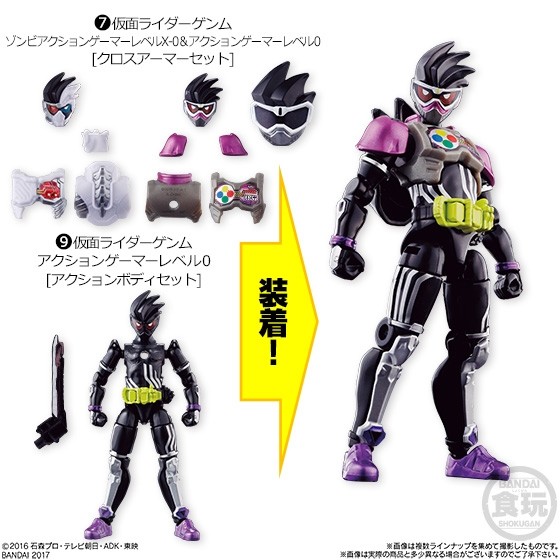 Kamen Rider Genm (Kamen Rider Genm Action Gamer Level 0 [Action Body Set]), Kamen Rider Ex-Aid, Bandai, Accessories