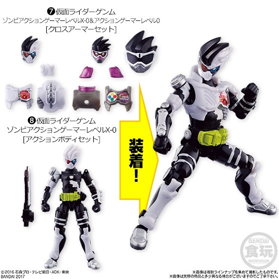 Kamen Rider Genm (Kamen Rider Genm Zombie Action Gamer Level X-0 & Action Gamer Level 0 [Cross Armor Set]), Kamen Rider Ex-Aid, Bandai, Accessories