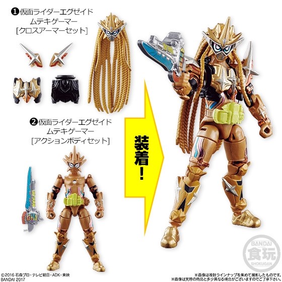 Kamen Rider Ex-Aid (Kamen Rider Ex-Aid Muteki Gamer [Action Body Set]), Kamen Rider Ex-Aid, Bandai, Accessories