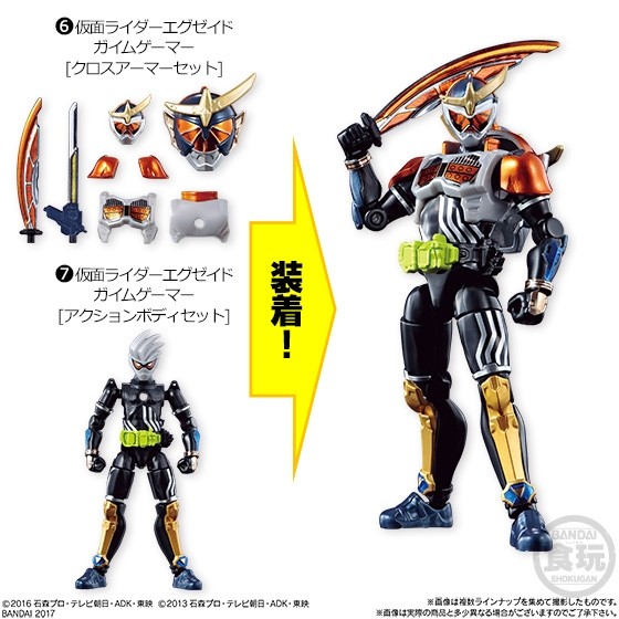 Kamen Rider Ex-Aid (Kamen Rider Ex-Aid Gaim Gamer (Cross Armor Set)), Kamen Rider Ex-Aid, Bandai, Accessories