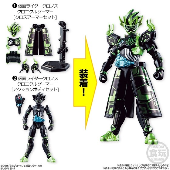 Kamen Rider Cronus (Kamen Rider Cronus Chronicle Gamer (Action Body Set)), Kamen Rider Ex-Aid, Bandai, Accessories