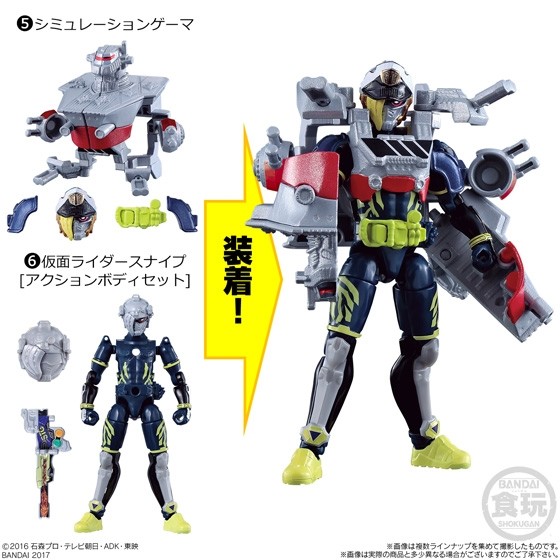 Kamen Rider Snipe (Kamen Rider Snipe [Action Body Set]), Kamen Rider Ex-Aid, Bandai, Accessories