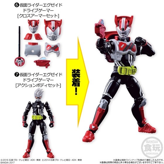 Kamen Rider Ex-Aid (Kamen Rider Ex-Aid Drive Gamer [Cross Armor Set]), Kamen Rider Ex-Aid, Bandai, Accessories