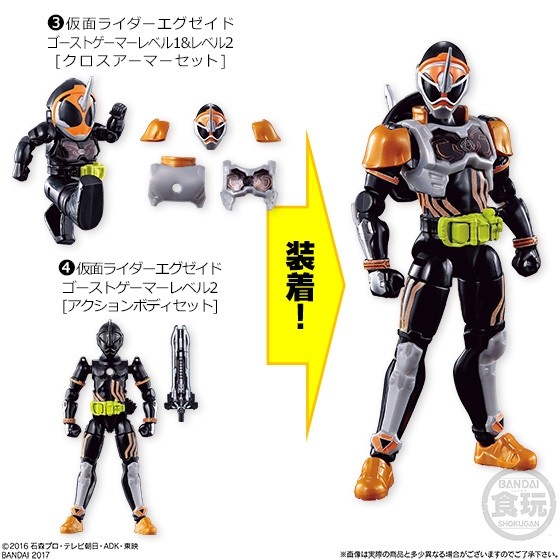 Kamen Rider Ex-Aid (Kamen Rider Exaid Ghost Gamer Level 1 & Level 2 [Cross Armor Set]), Kamen Rider Ex-Aid, Bandai, Accessories
