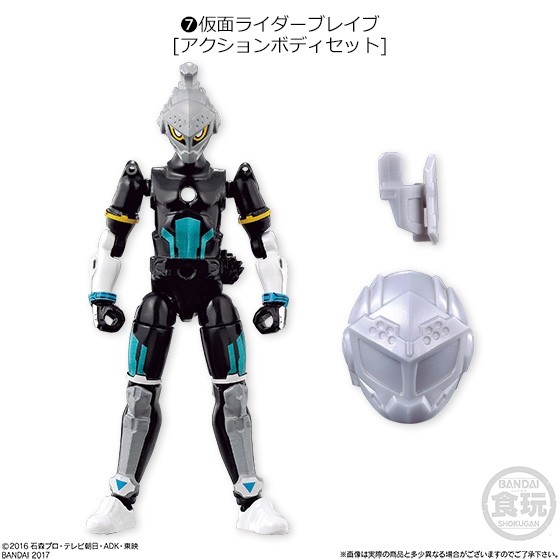 Kamen Rider Brave (Kamen Rider Brave [Action Body Set]), Kamen Rider Ex-Aid, Bandai, Accessories