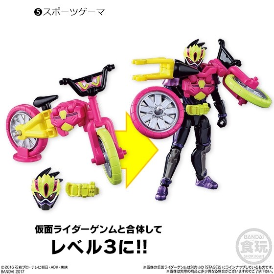 Kamen Rider Genm (Sports Gamer), Kamen Rider Ex-Aid, Bandai, Accessories