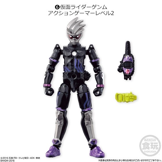 Kamen Rider Genm (Kamen Rider Genm Action Gamer Level 2 [Action Body Set]), Kamen Rider Ex-Aid, Bandai, Accessories