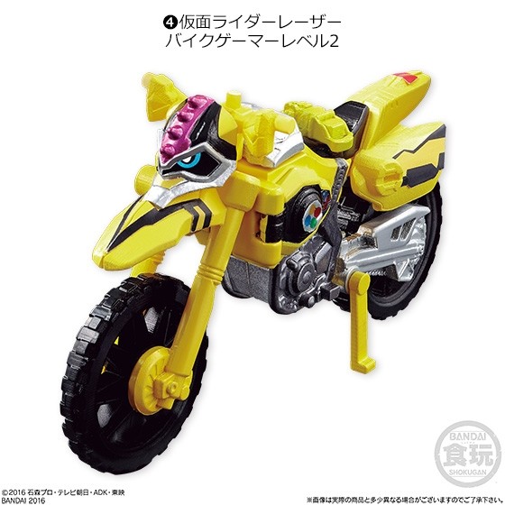 Kamen Rider Lazer (Kamen Rider Lazer Bike Gamer Level 2), Kamen Rider Ex-Aid, Bandai, Accessories