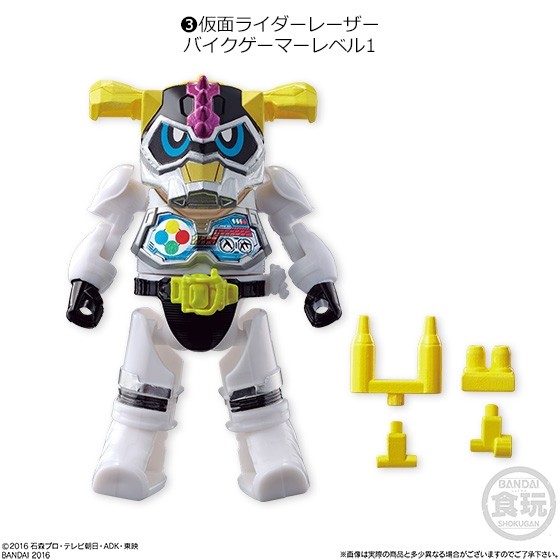 Kamen Rider Lazer (Kamen Rider Lazer Bike Gamer Level 1), Kamen Rider Ex-Aid, Bandai, Accessories