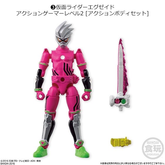 Kamen Rider Ex-Aid (Kamen Rider Ex-Aid Action Gamer Level 2 [Action Body Set]), Kamen Rider Ex-Aid, Bandai, Accessories