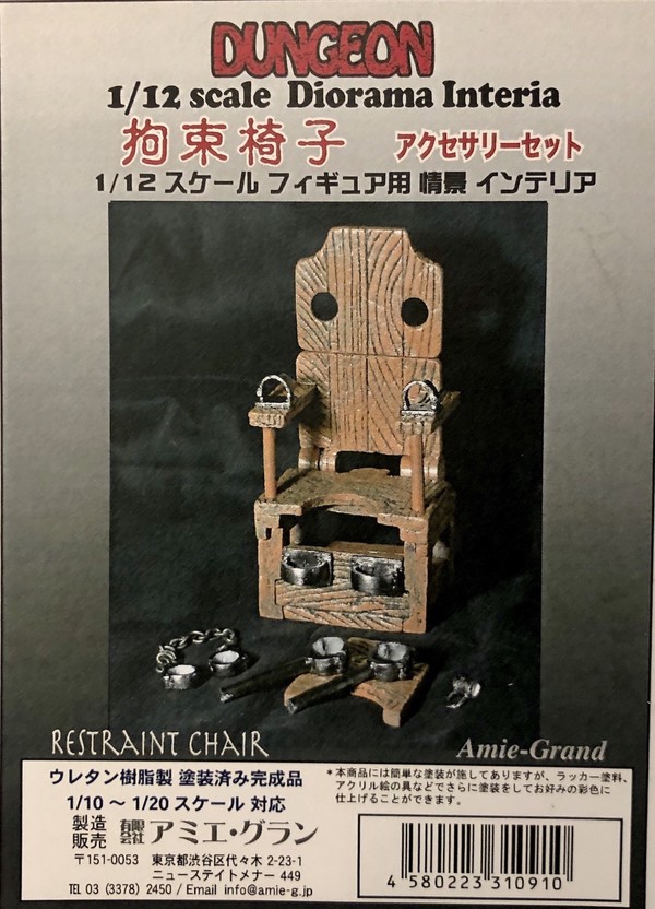 Dungeon Diorama Interia [165670] (Restraint Chair), Amie-Grand, Accessories, 1/12