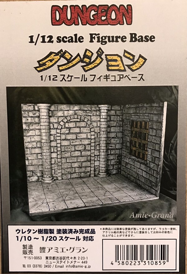 Dungeon Diorama Interia [165689] (1/12 Figure Scale Dungeon Base), Amie-Grand, Accessories, 1/12