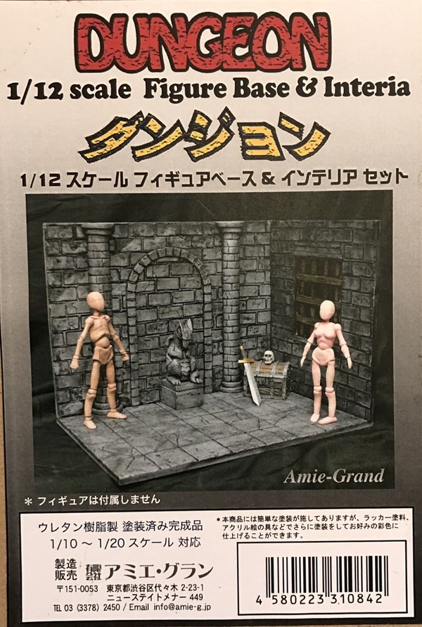 Dungeon Diorama Interia [165690] (1/12 Figure Scale Dungeon + Accessories Base), Amie-Grand, Accessories, 1/12