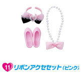 Ribbon Accessory Set (Pink), Licca-chan, Takara Tomy, Accessories, 4904810346579