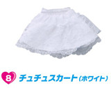 Tutu Skirt (White), Licca-chan, Takara Tomy, Accessories, 4904810346579