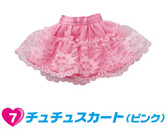 Tutu Skirt (Pink), Licca-chan, Takara Tomy, Accessories, 4904810346579