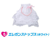 Elegance Top (White), Licca-chan, Takara Tomy, Accessories, 4904810346579