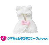 Kuma-chan Mokomoko Cape (White), Licca-chan, Takara Tomy, Accessories, 4904810346579
