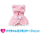 Kuma-chan Mokomoko Cape (Pink), Licca-chan, Takara Tomy, Accessories, 4904810346579