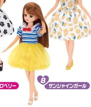 Sunshine Girl, Licca-chan, Takara Tomy, Accessories, 4904810841531