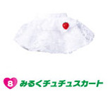 Milk Tutu Skirt, Licca-chan, Takara Tomy, Accessories, 4904810449720