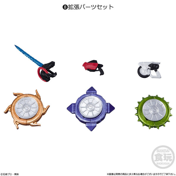 Expansion Parts Set, Kamen Rider Drive, Bandai, Accessories, 4549660736882