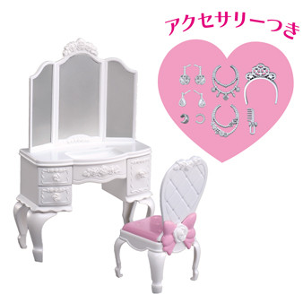 Dresser, Licca-chan, Takara Tomy, Accessories, 4904810822615