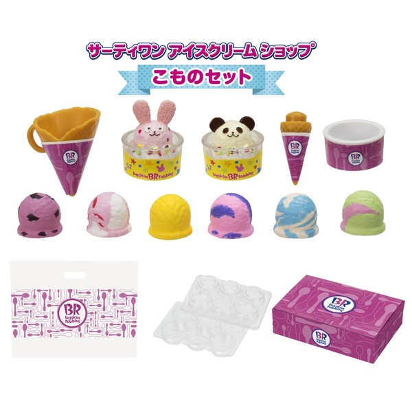 Komono Set, Licca-chan, Takara Tomy, Accessories, 4904810976356