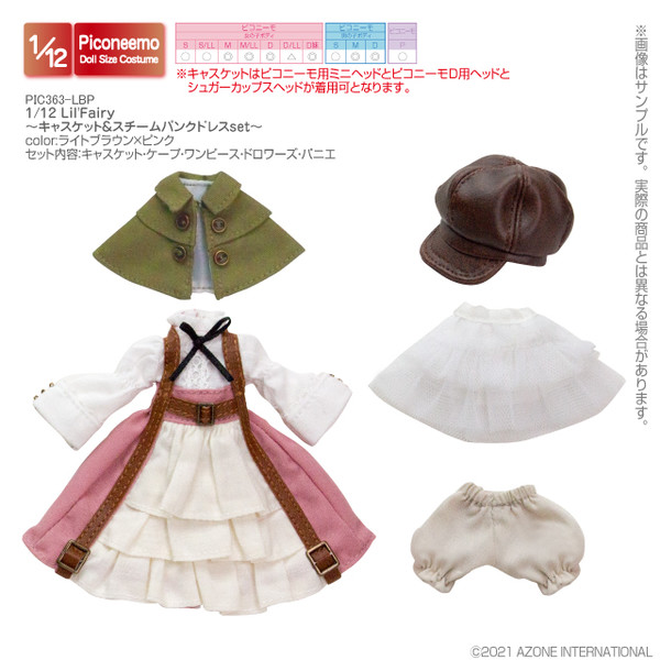 Lil' Fairy Casquette & Steampunk Dress Set (Light Brown x Pink), Azone, Accessories, 1/12, 4573199926612