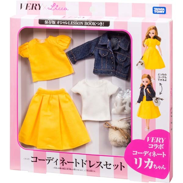 Coordinate Dress Set, Licca-chan, Takara Tomy, Accessories, 4904810899129