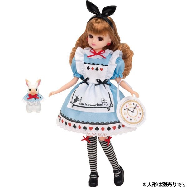 Fushigi No Kuni No Licca-chan, Licca-chan, Takara Tomy, Accessories, 4904810886624