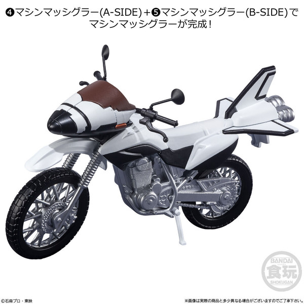 Machine Massigler (B-Side), Kamen Rider Fourze, Bandai, Accessories, 4549660700517