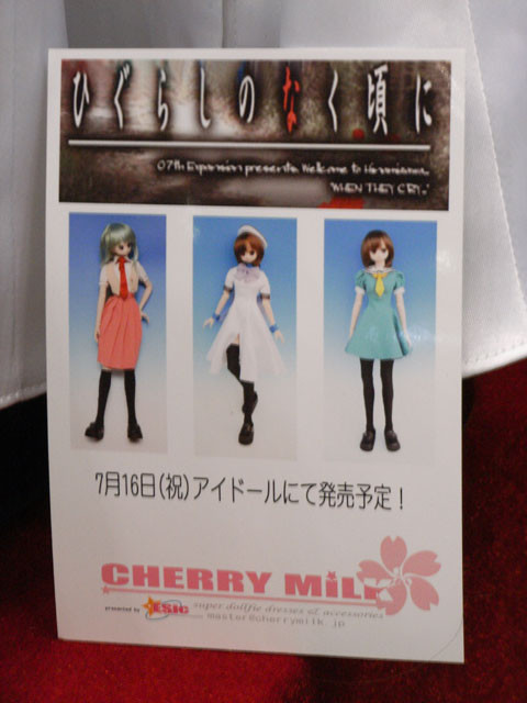 Sonozaki Mion, Higurashi No Naku Koro Ni, Cherry Milk, Accessories, 1/3