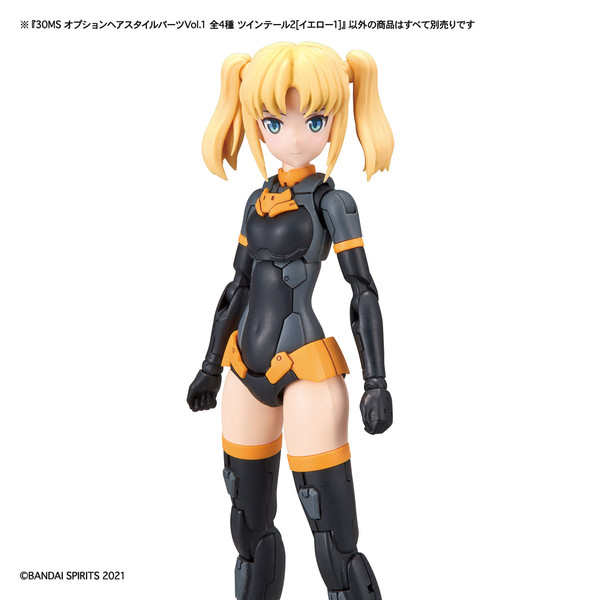 Pigtails 2 (Yellow 1), Bandai Spirits, Accessories, 4573102617682
