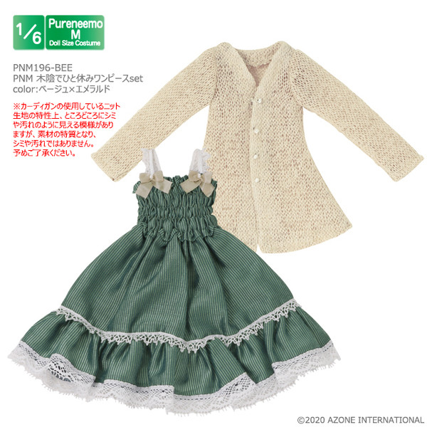 PNM Take A Break In The Shade One Piece Set (Beige x Emerald), Azone, Accessories, 1/6, 4573199920108