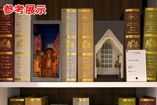 Book Diorama, Good Smile Company, Accessories