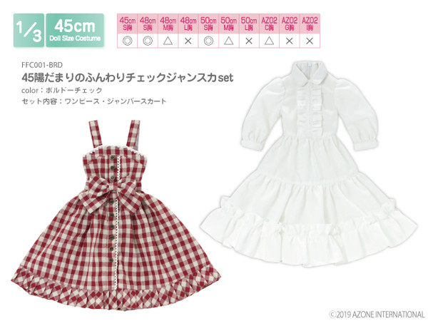 45 Sunlight Soft Check Jumper Set (Bordeaux check), Azone, Accessories, 1/3, 4573199834764