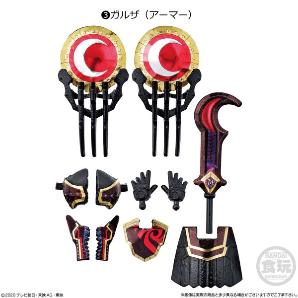 Galza (Armor), Mashin Sentai Kiramager, Bandai, Accessories