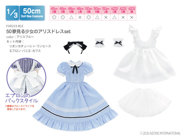 50 Dreaming Girl Alice Dress Set (Alice Blue), Azone, Accessories, 1/3, 4573199836546