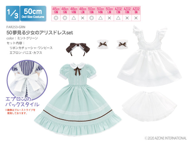 50 Dreaming Girl Alice Dress Set (Mint Green), Azone, Accessories, 1/3, 4573199836560