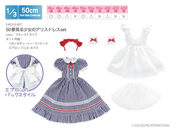 50 Dreaming Girl Alice Dress Set (Blue Stripe), Azone, Accessories, 1/3, 4573199836553