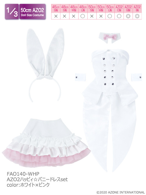 AZO2 Happy ☆ Bunny Dress Set (White x Pink), Azone, Accessories, 1/3, 4573199837147