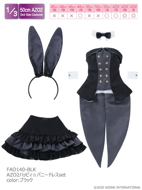 AZO2 Happy ☆ Bunny Dress Set (Black), Azone, Accessories, 1/3, 4573199837130