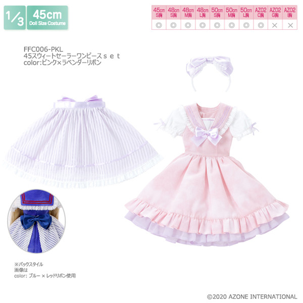 45 Sweet Sailor One Piece Set (Pink x Lavender Ribbon), Azone, Accessories, 1/3, 4573199837123