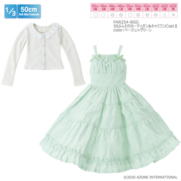 50 Soft Cardigan & Cami Dress Set Ⅱ (Beige x Green), Azone, Accessories, 1/3, 4573199837673