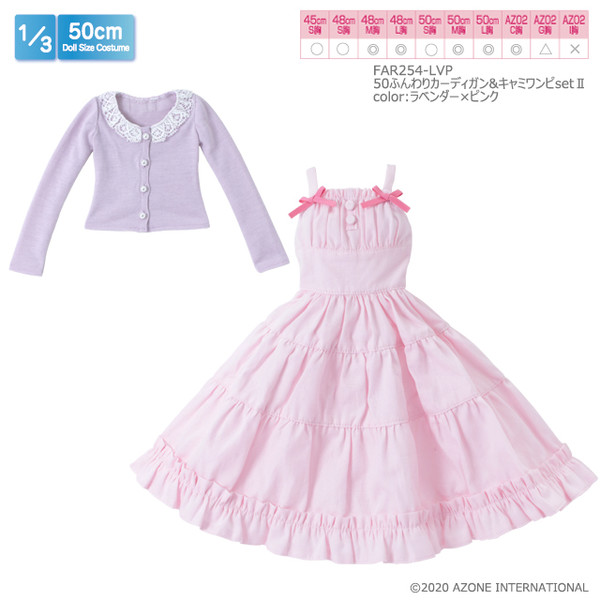 50 Soft Cardigan & Cami Dress Set Ⅱ (Lavender x Pink), Azone, Accessories, 1/3, 4573199837680