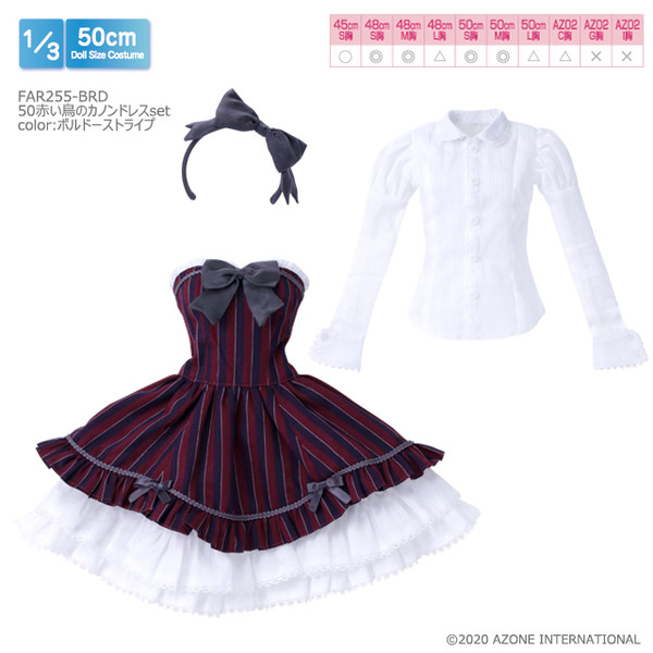 50 Red Bird Canon Dress Set (Bordeaux Stripe), Azone, Accessories, 1/3, 4573199838069