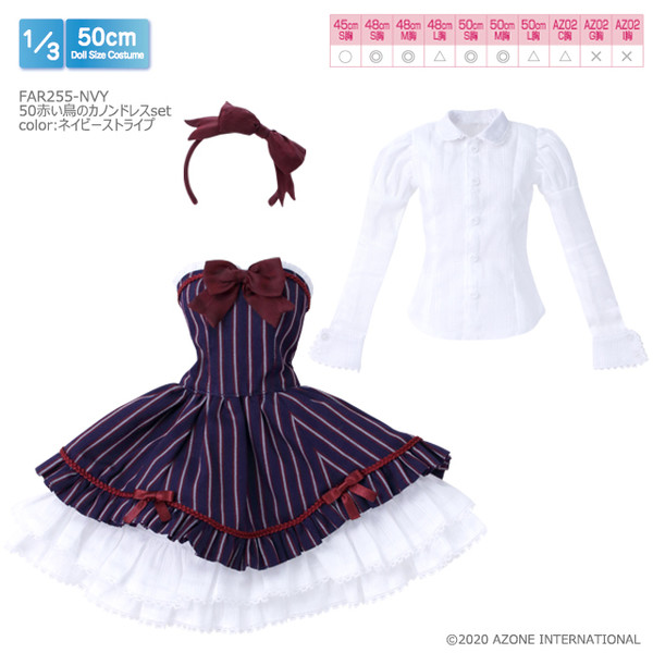 50 Red Bird Canon Dress Set (Navy Stripe), Azone, Accessories, 1/3, 4573199838076