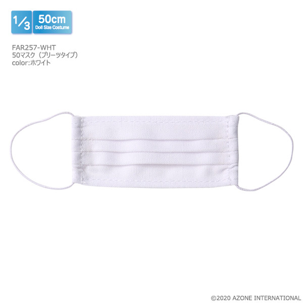 50 Mask (pleated Type) (White), Azone, Accessories, 1/3, 4573199838946