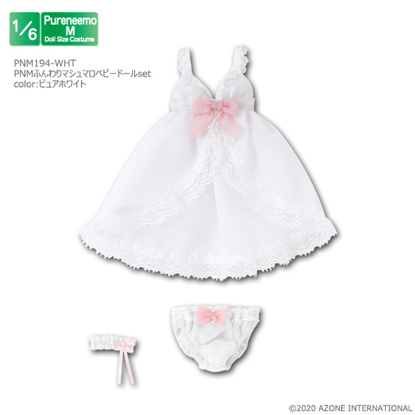 PNM Fluffy Marshmallow Baby Doll Set (Pure White), Azone, Accessories, 1/6, 4573199838502